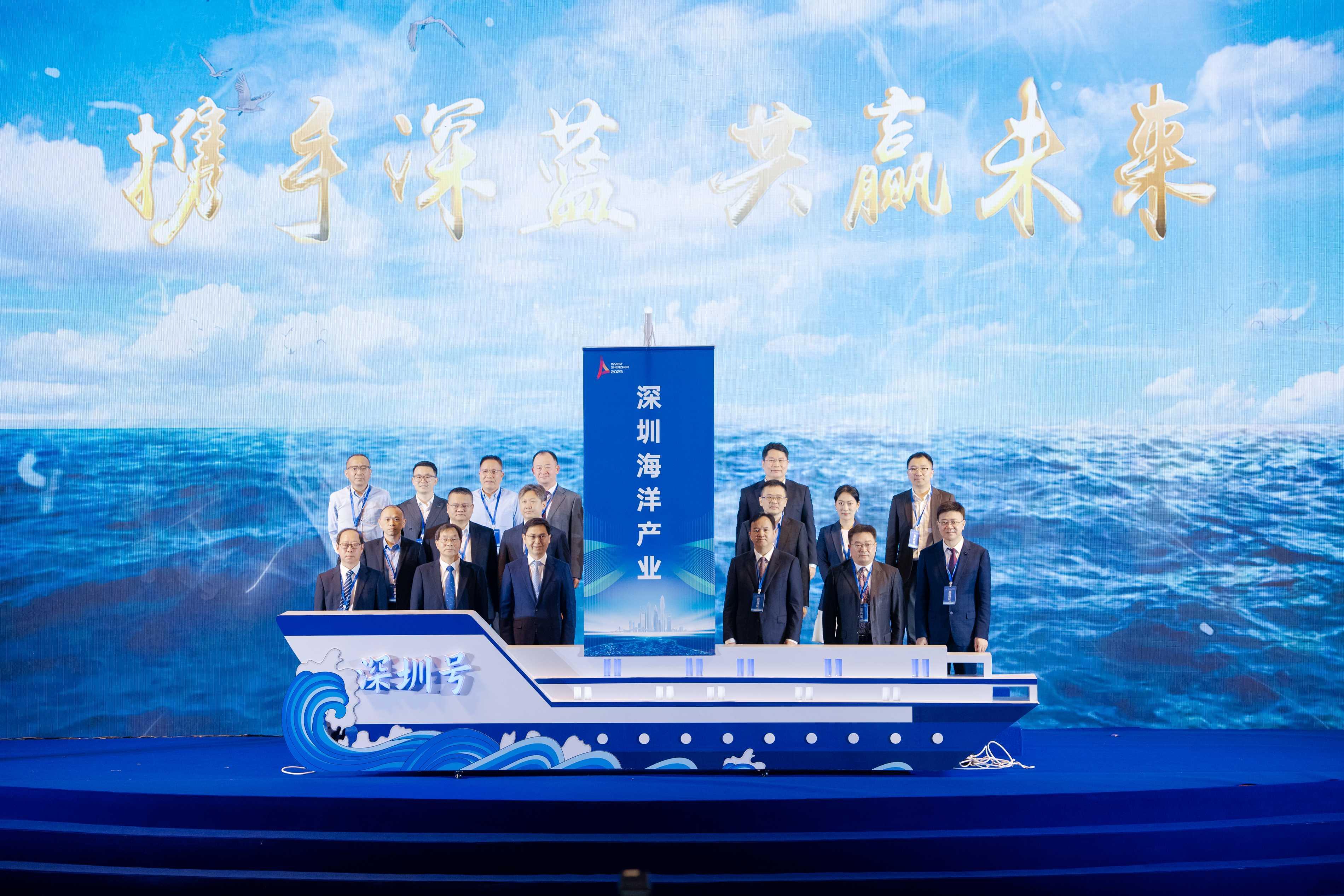 海洋产业专业活动现场