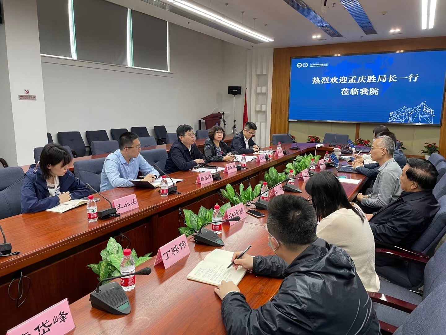 研究项目研讨现场